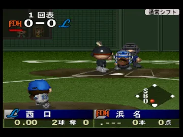 Pro Yakyuu Simulation Dugout 99 (JP) screen shot game playing